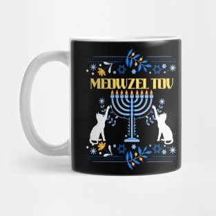 Meowzel Tov Funny Chanukah Hanukkah Ugly Mug